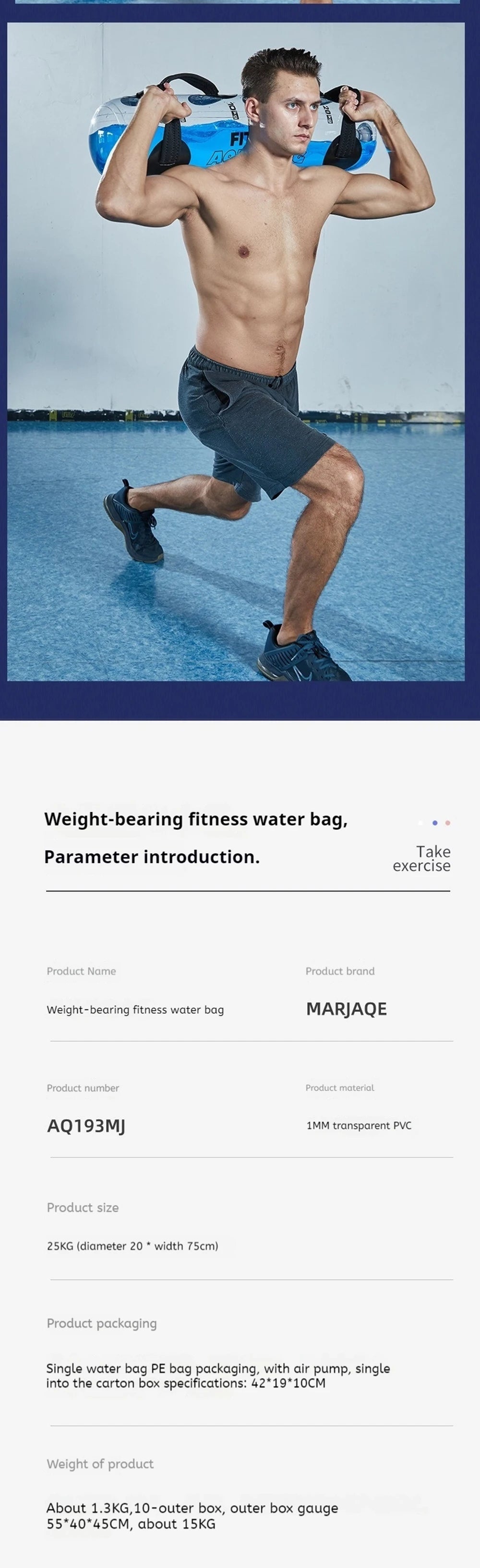 1mmPVC fitness water bag weight-bearing equipment adjustable weight