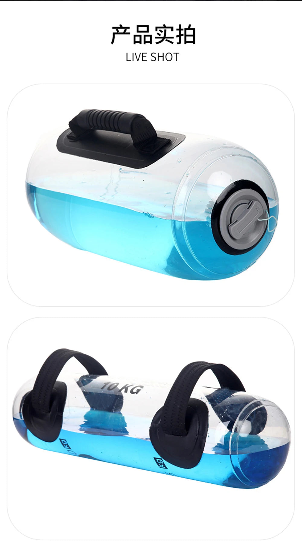 1mmPVC fitness water bag weight-bearing equipment adjustable weight